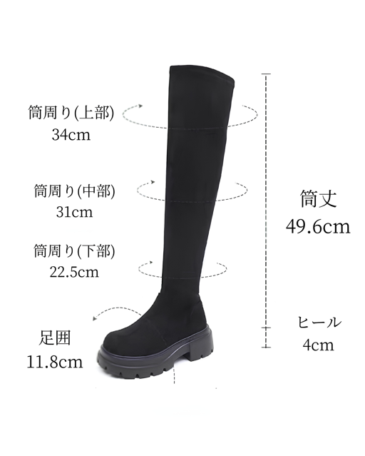 スリムフィット厚底ロングブーツ Mc 638